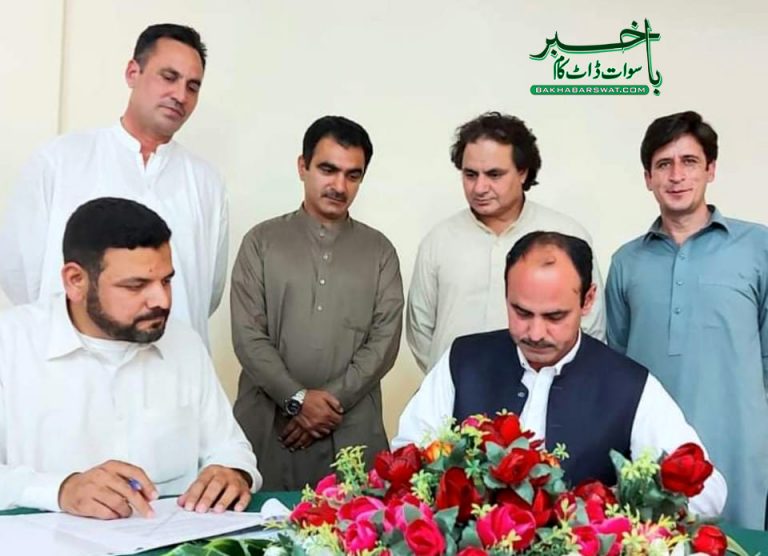 لقمان انٹرنیشنل ہسپتال اور سوات یونیورسٹی کے درمیان مفاہمتی یادداشت پر دستخط