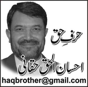 بدھا کی آواز