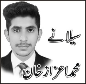 امید اب بھی باقی ہے!