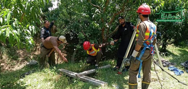 مٹہ شیر پلم، چار سالہ لاپتا بچے کی لاش کنویں سے مل گئی