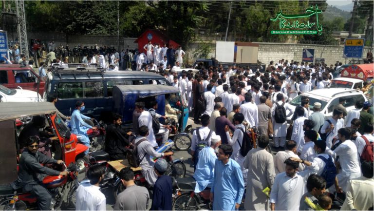 مینگورہ، آن لائن امتحانات کے خلاف طلبہ کا مظاہرہ، ٹریفک جام