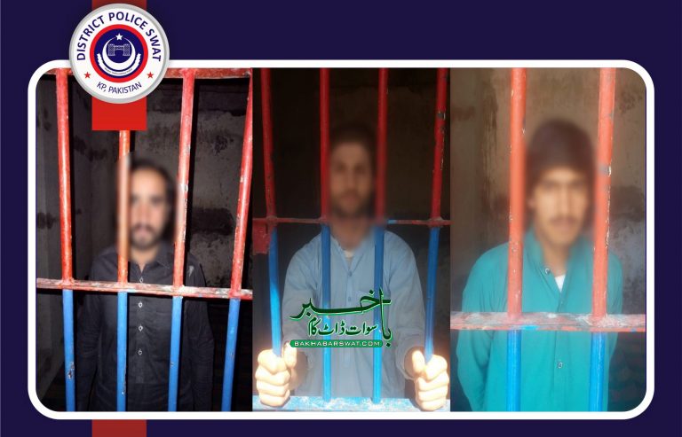 مٹہ پولیس کی کارروائی، بھاری مقدار میں چرس برآمد،ملزمان گرفتار