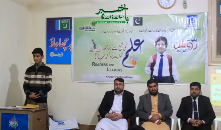 الخدمت فاؤنڈیشن سواتمیں یتیم بچوں کے لیے تقریب کا انعقاد
