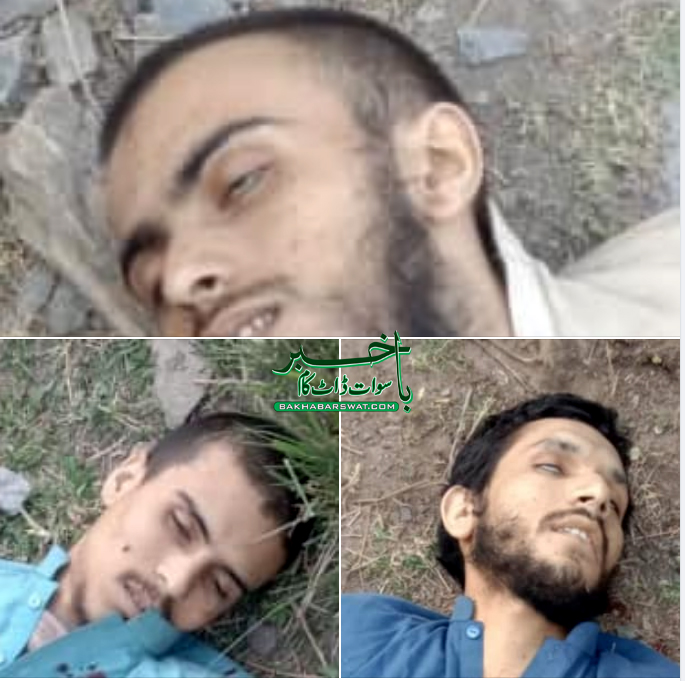 بونیر، پولیس مقابلہ میں سوات کے تین دہشت گرد ہلاک