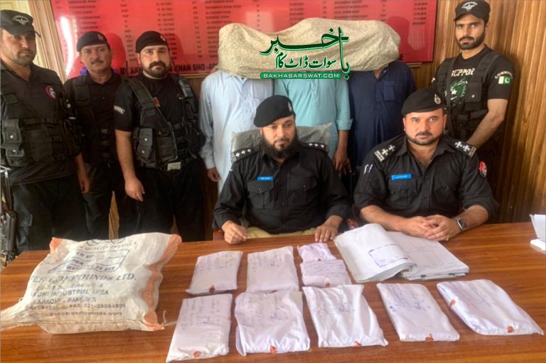 مینگورہ پولیس کی کارروائی، منشیات برآمد،غیر ملکی سمیت چار سمگلرمع اسلحہ گرفتار