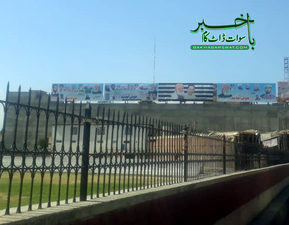 ہمارا جلسہ سوات کی تاریخ کا سب سے بڑا جلسہ ہوگا، پی ڈی ایم ضلعی راہنما
