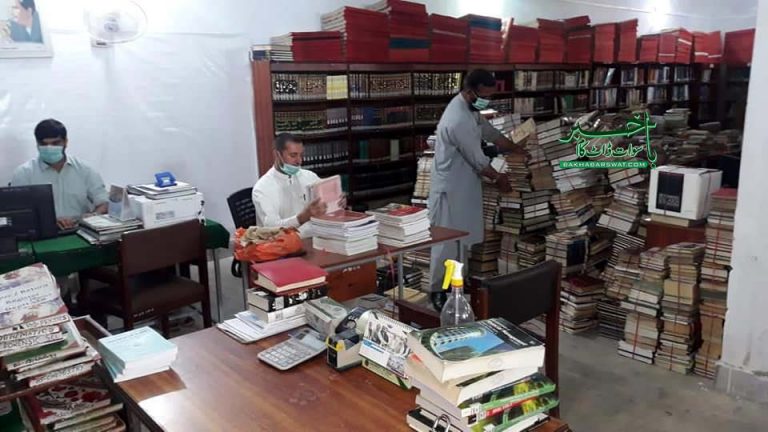 ہائیر ایجوکیشن کمیشن کا سوات یونیورسٹی کے لیے لاکھوں کی کتابوں کا عطیہ