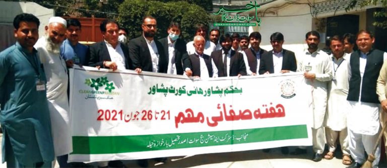 تحصیل خوازہ خیلہ میں ہفتہ صفائی مہم اختتام پذیر