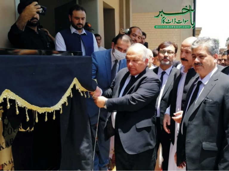 ملاکنڈ ڈویژن کا حسن برقرار رکھنے میں ہمیں اپنا کردار ادا کرنا چاہیے، چیف جسٹس قیصر رشید
