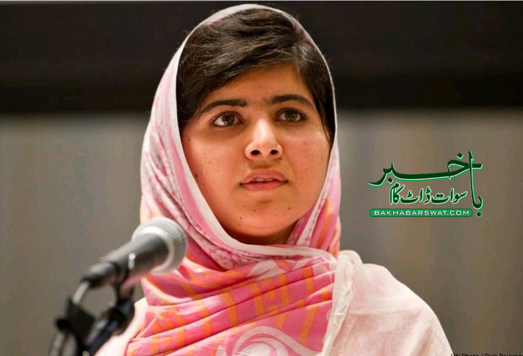 نوبل انعام یافتہ ملالہ یوسف زئی پر حملے کو 9 سال مکمل