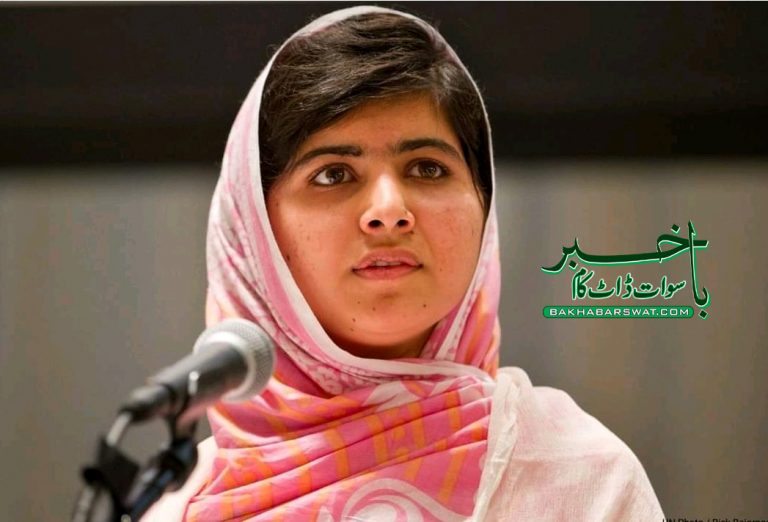 نوبل انعام یافتہ ملالہ یوسف زئی پر حملے کو 9 سال مکمل