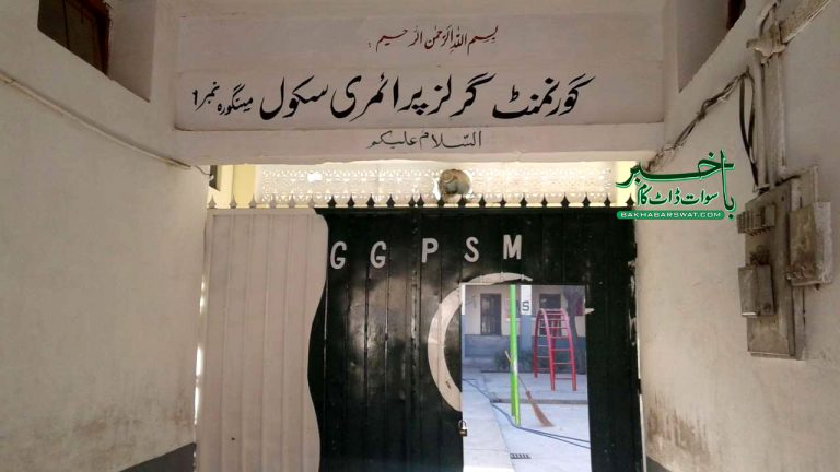 جی پی ایس حاجی بابا،سخت گرمی میں بچے پینے کے پانی سے محروم