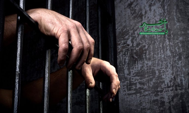 مٹہ، نجی سکول کے ٹیچر نے معصوم طالب علم کو زیادتی کا نشانہ بنا لیا