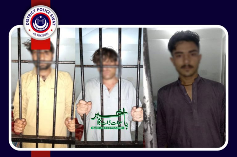 رحیم آباد پولیس کی کارروائی، بھاری مقدار میں منشیات برآمد، ملزم گرفتار