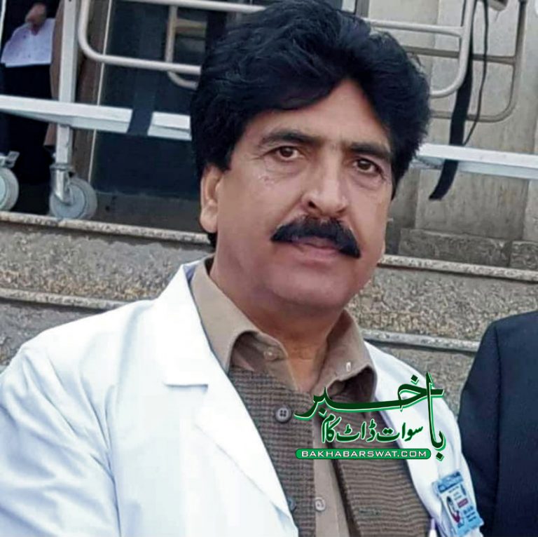 سوات،میاں گل علیم کی پہلی برسی آج منائی جائے گی