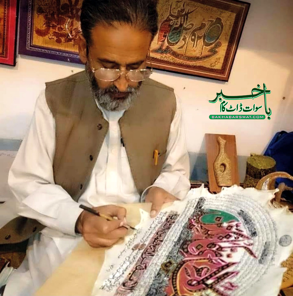 اسلامی خطاط و شاعر شمس الاقبال شمسؔ ٹریفک حادثہ میں انتقال کرگئے