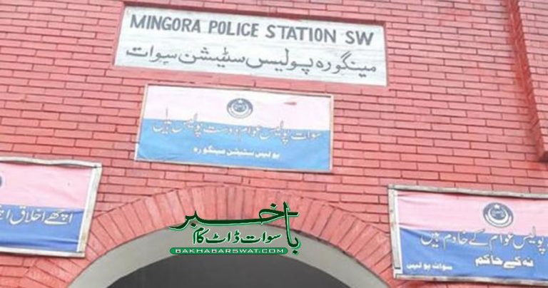 قوم کے لیے میزائل بنانے والا سائنس دان، ایس ایچ اُو مینگورہ تھانہ کے ہتھے چڑھ گیا