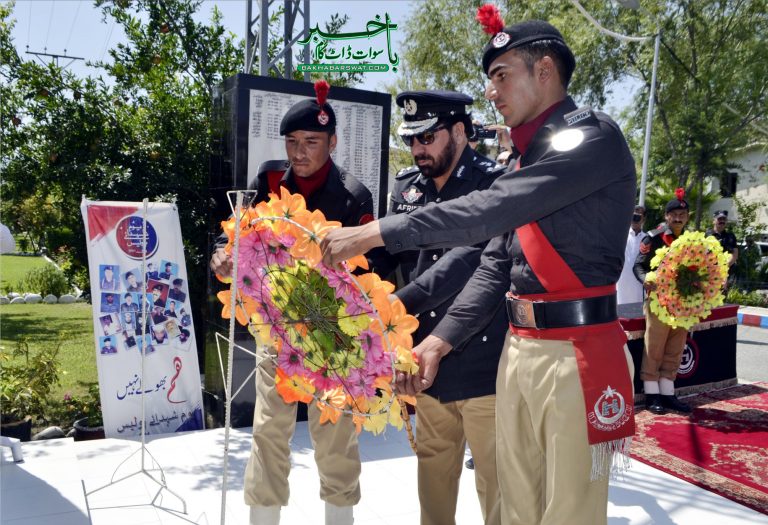 سوات میں بھی یومِ شہدائے پولیس منایا گیا