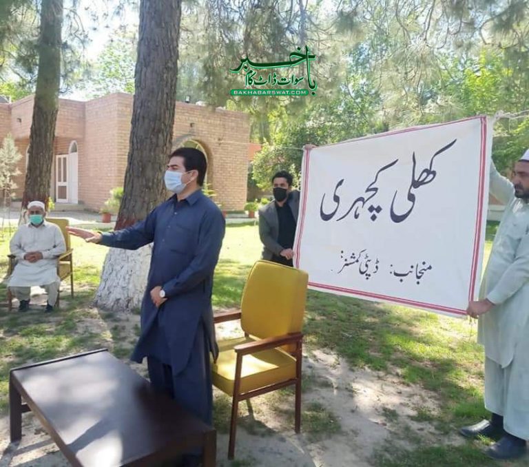 کوکارئی، ضلعی انتظامیہ کا علاقہ کے مسائل کے حل کے لئے کھلی کچہری کا انعقاد