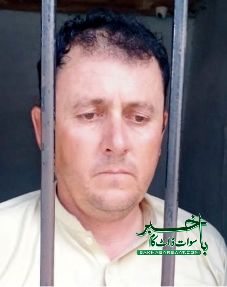 بحرین، بہن کی جنسی زیادتی کی شکایت پر رپورٹ درج