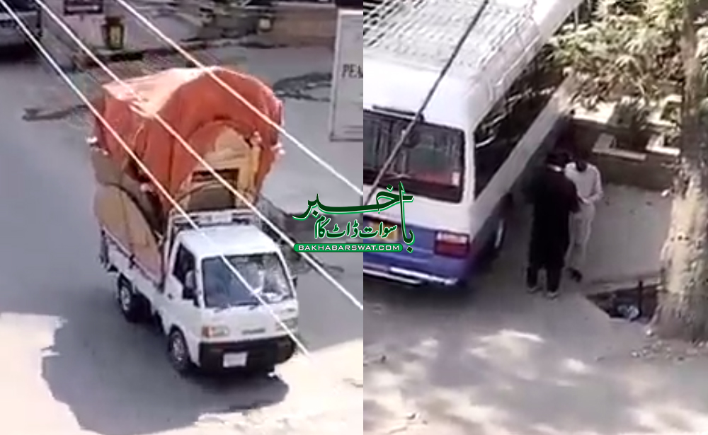 فضاگٹ فارسٹ چیک پوسٹ، مبینہ رشوت لینے والا اہلکار معطل