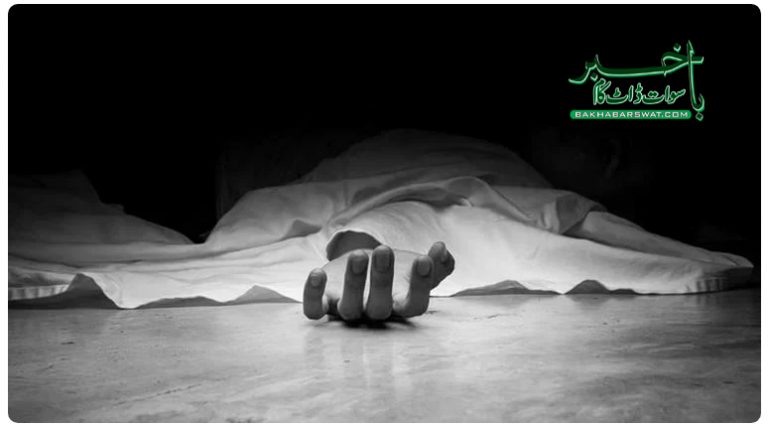 مانڈل ڈاگ،بھائی نے بیٹوں کے ساتھ مل کر سگے بھائی کو قتل کردیا