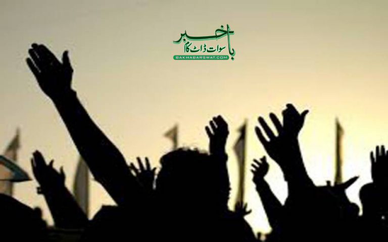 جہانزیب کالج کے سیدو ہاسٹل کے طلبہ کا احتجاجی مظاہرہ