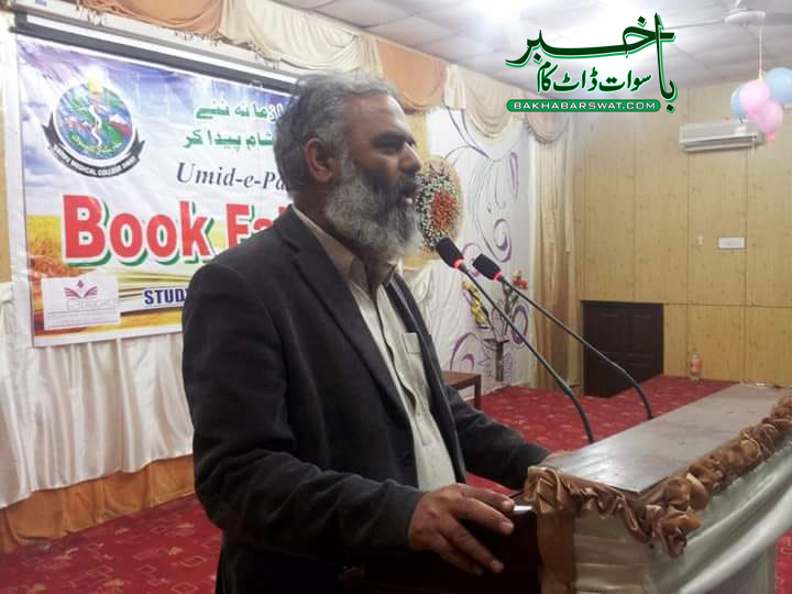 نظام میں امتحانا ت کی بھر مار اور فنڈ ریزنگ نہ ہو، ڈاکٹر گلشن حسین