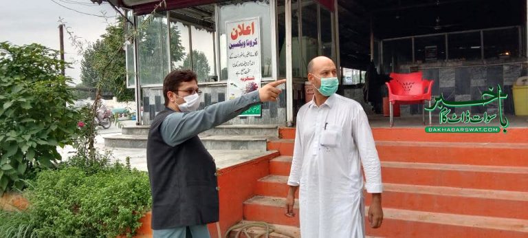 مینگورہ بائی پاس، دریا کنارے جاری عید میلہ بند کردیا گیا