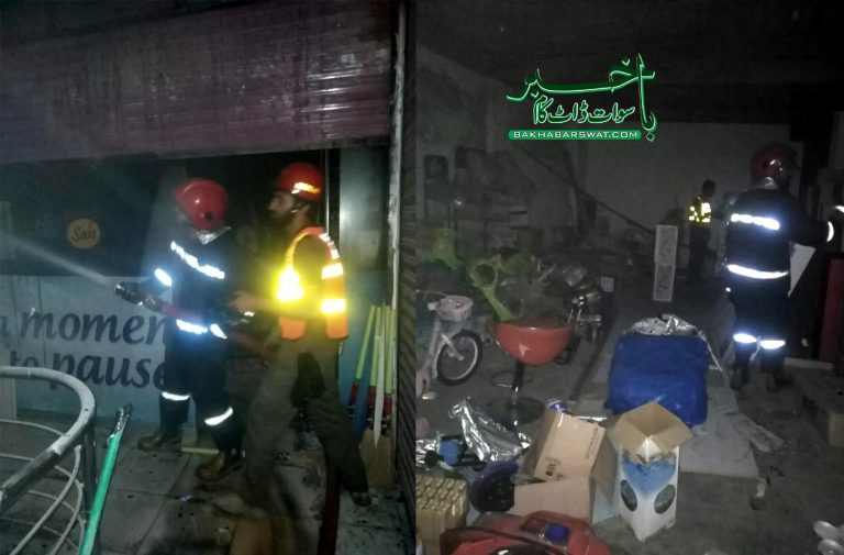 سنگوٹہ، میگا مارٹ میں آگ لگنے سے بیشتر سامان جل کر خاکستر