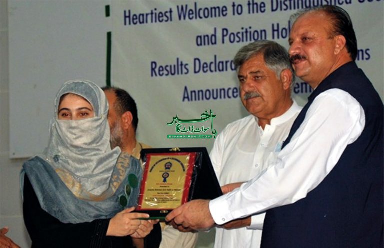 سوات تعلیمی بورڈ،میٹرک اور انٹر میڈیٹ کے سالانہ امتحانات کا اعلان کردیا گیا
