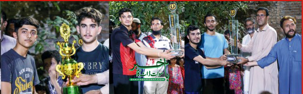 پہلا فیئریونائٹیڈ بیڈ منٹن ٹورنامنٹ اختتام پذیر، امانکوٹ کی ٹیم فاتح قرار