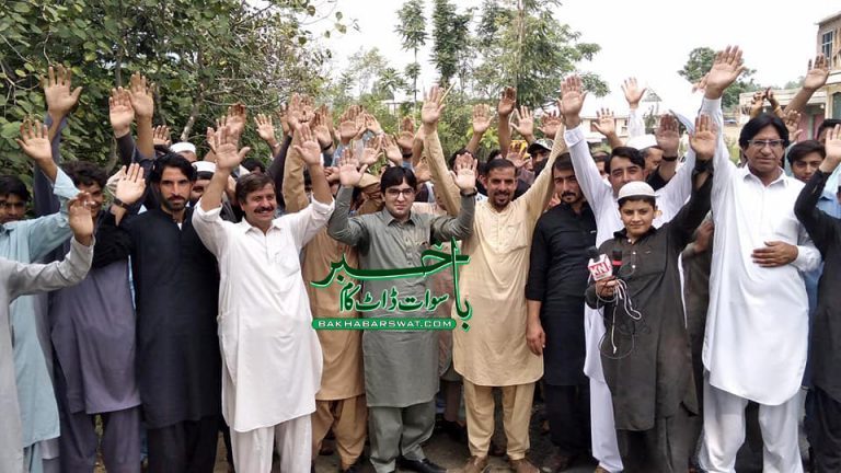 خوازہ خیلہ چمتلئی،ڈمپنگ گراؤنڈ کے خلاف اہلِ علاقہ کا مظاہرہ