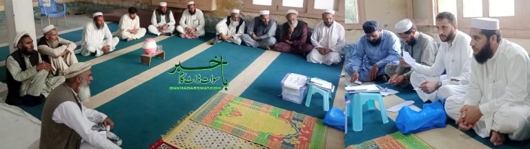 جماعت اسلامی کے ڈاکٹر خالد فاروق کا بحرین کا تنظیمی دورہ