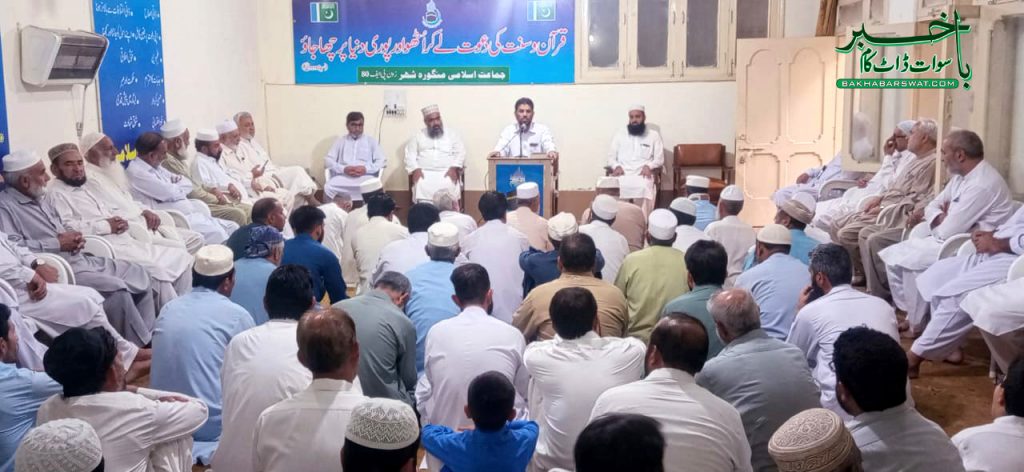 موجودہ حکمرانوں نے مدینہ کی ریاست کے نام پر دھوکا کیا، محمد امین