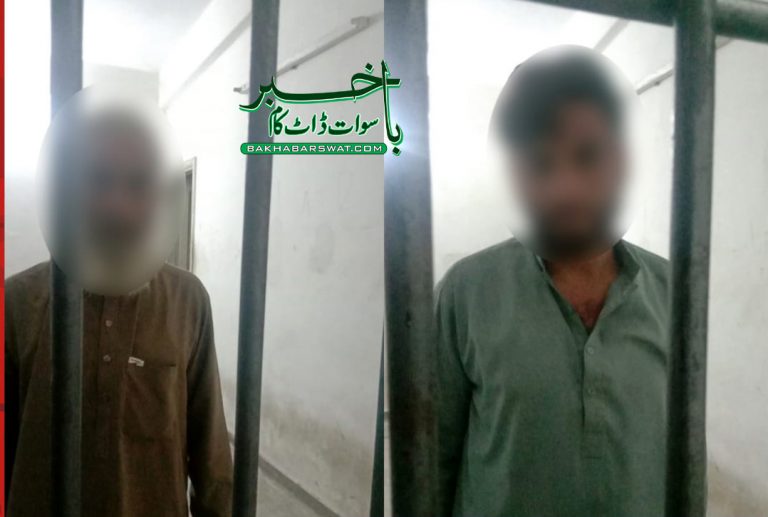 رحیم آباد پولیس نے 2کلوگرام سے زائد چرس برآمد کرکے ملزمان کو گرفتار کرلیا