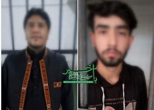 مینگورہ پولیس کی کارروائی، اسلام آباد سے تعلق رکھنے والے نوسر بازگرفتار