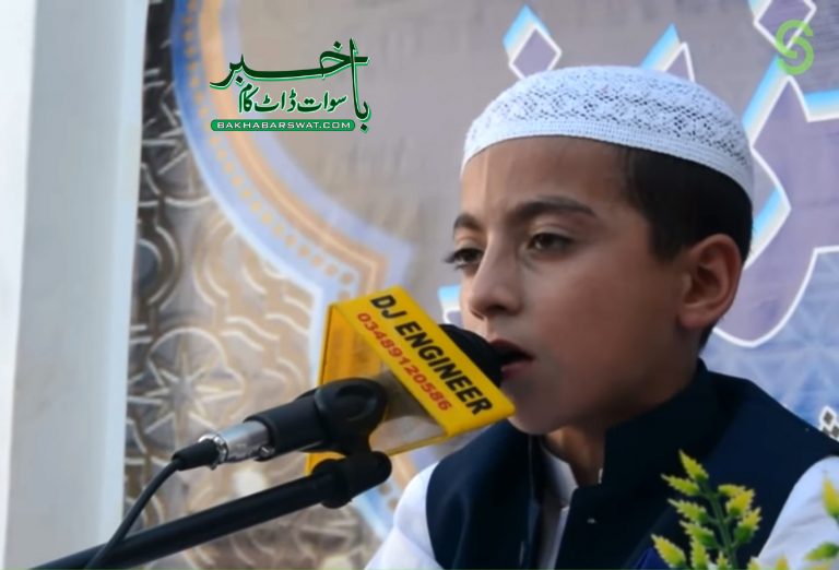 سوات، اذان مقابلوں میں اول آنے والے محمد حماد کے اعزاز میں تقریب