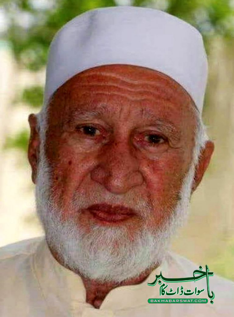 جماعت اسلامی کے بانی رکن وسابق ڈی ایف اُو حاجی محمد شعیب وفات پاگئے