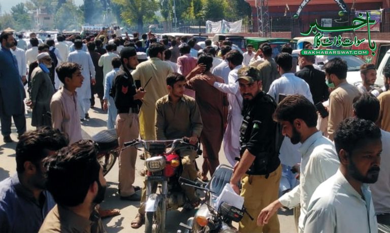 سوات تعلیمی بورڈ انتظامیہ کے خلاف طلبہ کا مظاہرہ