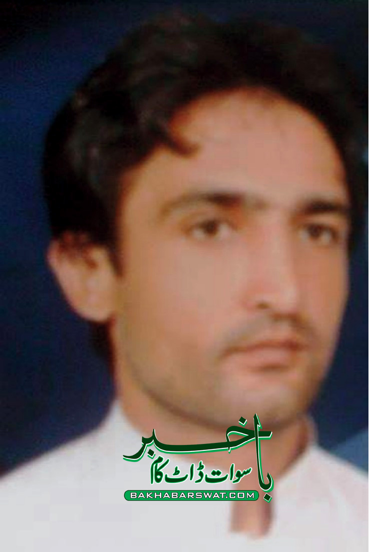 بحرین میں 22سالہ نوجوان نے دریائے سوات میں چھلانگ لگاکر خودکشی کی