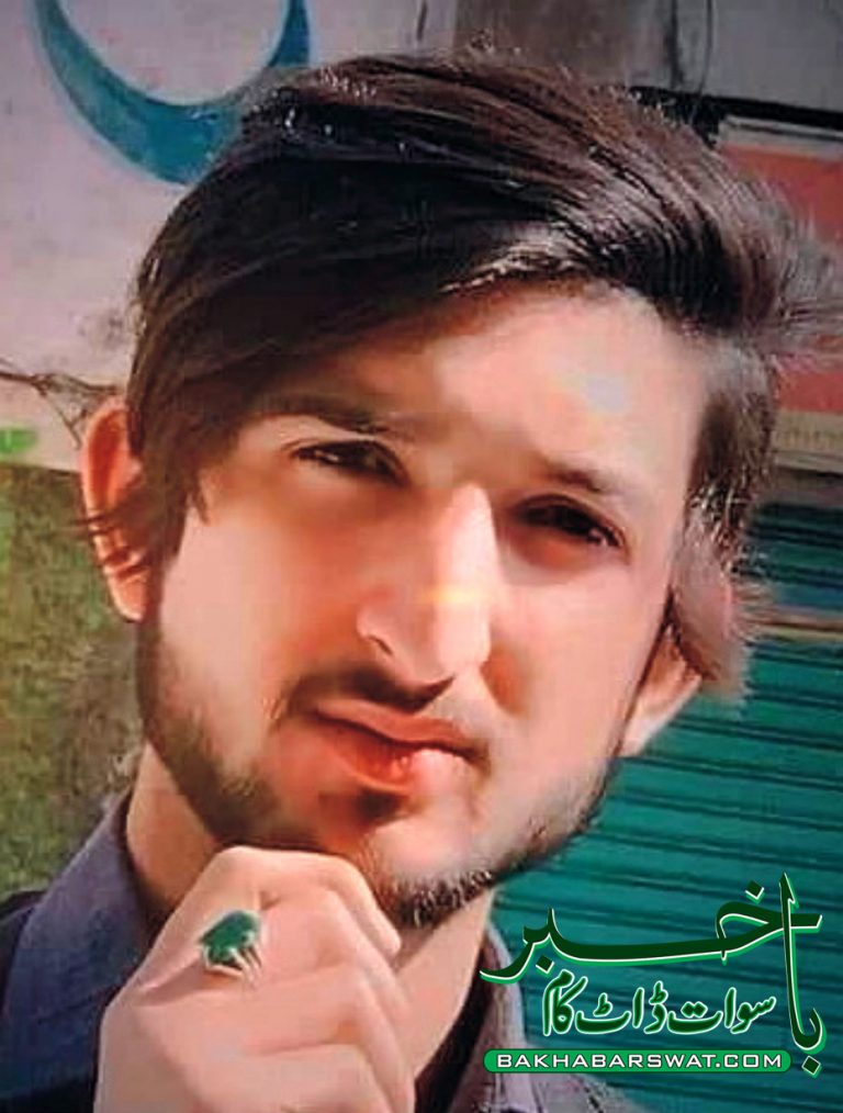 مینگورہ، تیز رفتار موٹر کار کی ٹکر سے نوجوان انتقال کرگیا، چار زخمی