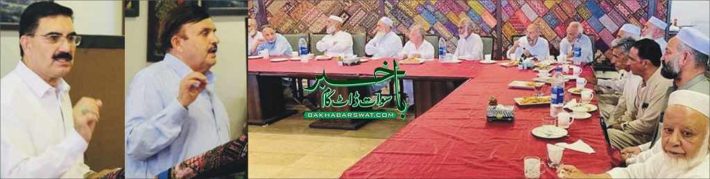 سوات، نیشنل بنک آف پاکستان کے پنشنرز ایکشن کمیٹی خیبر پختون خوا کا اجلاس