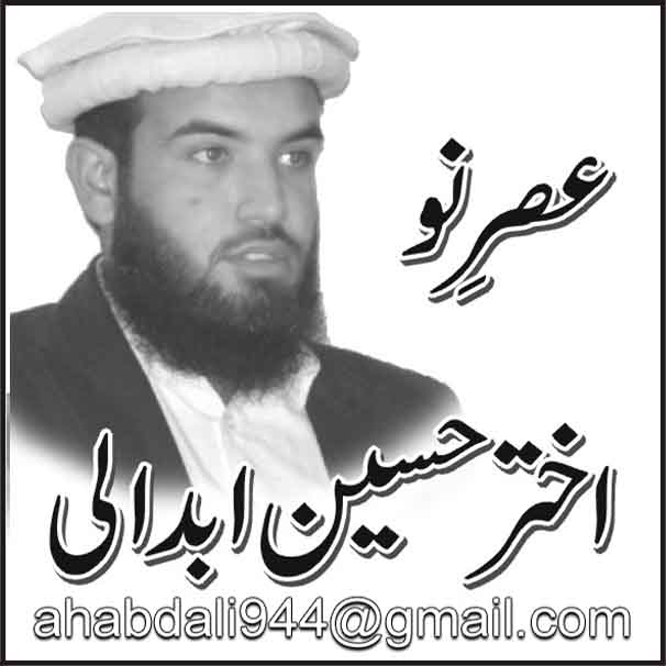الحاج زاہد خان کی سیاسی و سماجی خدمات