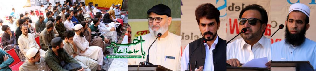 ای پی ایس کی جانب سے ہاتھ دھونے کے عالمی دن کے موقع پر تقریب