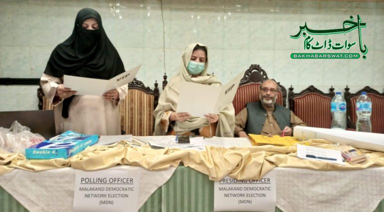 سماجی تنظیموں کے نیٹ ورک کے انتخابات مکمل، ہما شاکر صدر منتخب