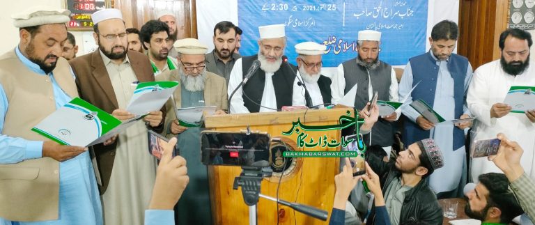 جماعت اسلامی سوات، تمام تحصیلوں کے نومنتخب امرا کے ناموں کا اعلان کرد یا گیا
