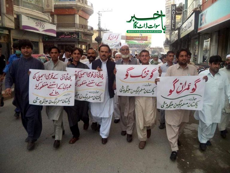 سوات، دفعہ 144 کے باوجود پی ڈی ایم کا مہنگائی کے خلاف کیمپ جاری