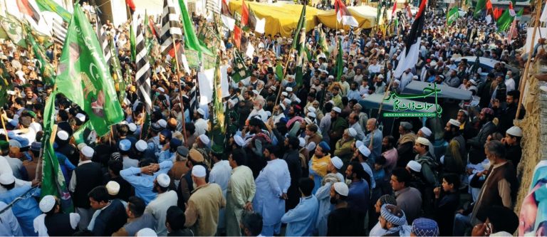 پی ڈی ایم کا مہنگائی کے خلاف نشاط چوک میں مظاہرہ