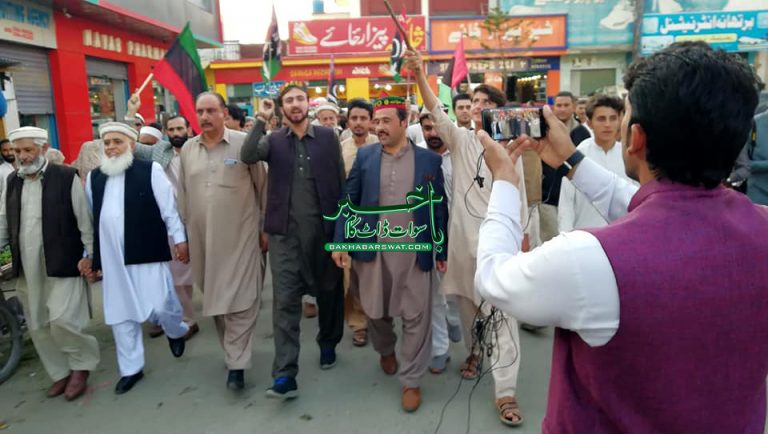 پی پی پی سوات کا بھی مہنگائی کے خلاف مظاہرہ